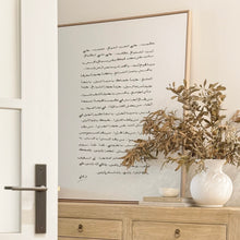 Load image into Gallery viewer, Arabic Poem _ Framed Canvas _ 122x123cm