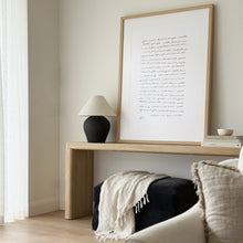 Load image into Gallery viewer, Vintage Arabic Poem _ Framed Print _ 95x125cm