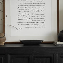 Load image into Gallery viewer, Vintage Basin _ Small _ Textured Matte Black