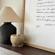 Load image into Gallery viewer, Oriental Lamp by Impreshens _ Stone Grey/Black + Natural Linen Empire Shade
