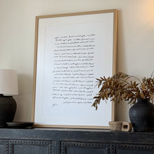 Load image into Gallery viewer, Vintage Arabic Poem _ Framed Print _ 95x125cm

