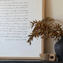 Load image into Gallery viewer, Vintage Arabic Poem _ Framed Print _ 95x125cm
