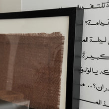 Load image into Gallery viewer, Hesh III _ Framed Textile Art _ 52x73cm
