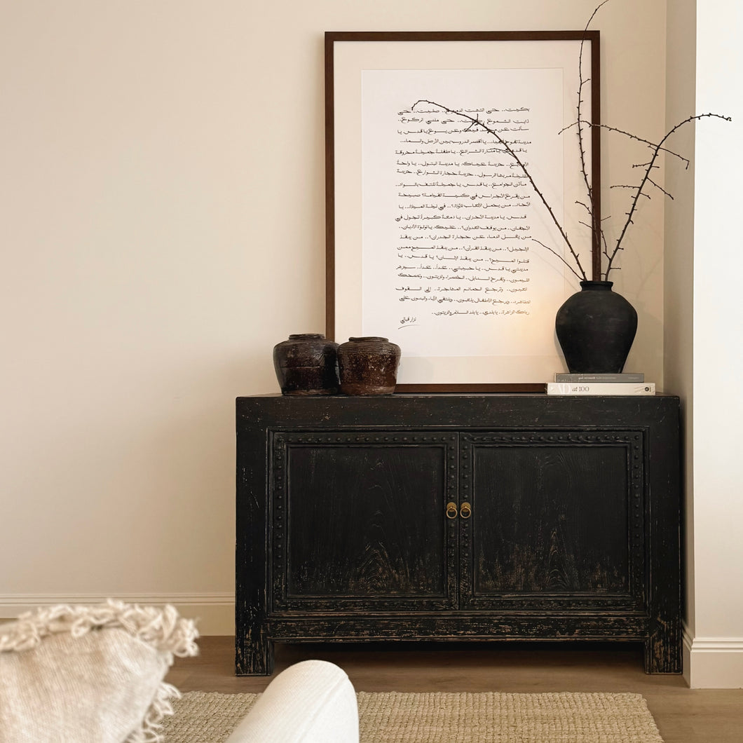 Vintage Arabic Poem _ Framed Print _ 95x125cm